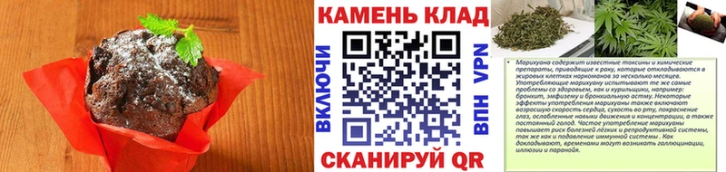 мега ONION  Завитинск  Печенье с ТГК марихуана 