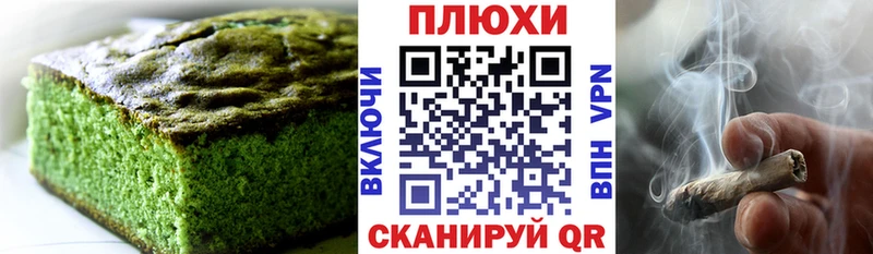 Печенье с ТГК конопля Завитинск