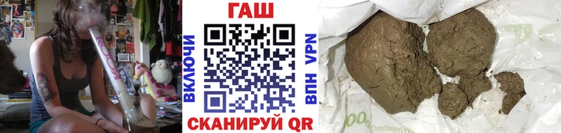 даркнет сайт  Завитинск  Гашиш Premium 