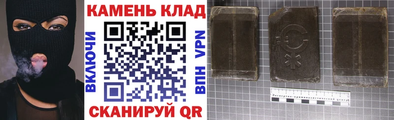 ГАШИШ гарик Завитинск
