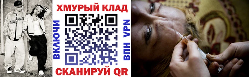 Героин афганец  Завитинск 