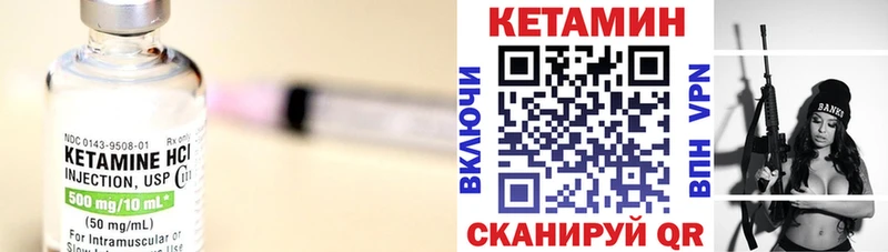 КЕТАМИН ketamine  Завитинск 