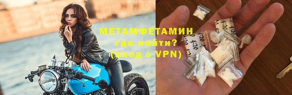 MDMA Алексин