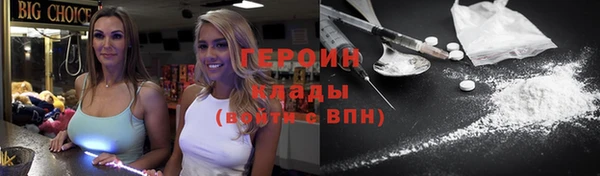 MDMA Алексин