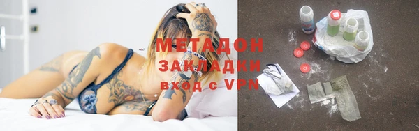 мяу мяу мука Арсеньев