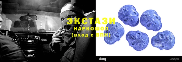 мефедрон Аркадак