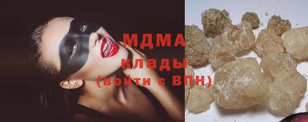 эйфоретик Армянск
