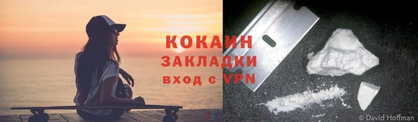 мефедрон Аркадак