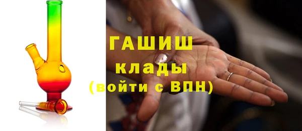мефедрон Аркадак