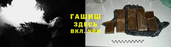 мяу мяу мука Арсеньев
