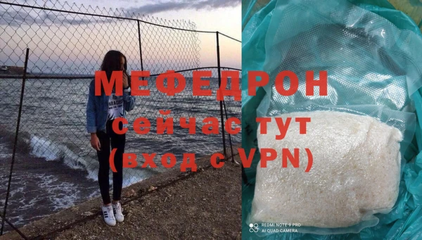 эйфоретик Армянск