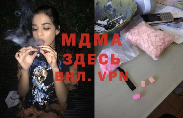 MDMA Алексин