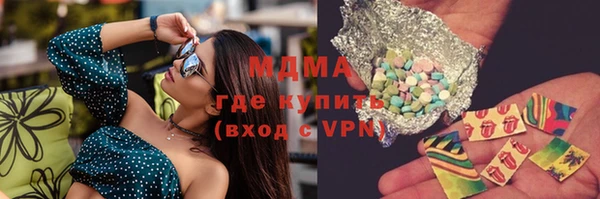 мяу мяу мука Арсеньев