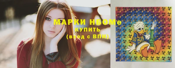 MDMA Алексин
