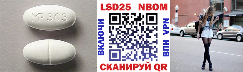 Лсд 25 экстази кислота  дарнет шоп  Завитинск 