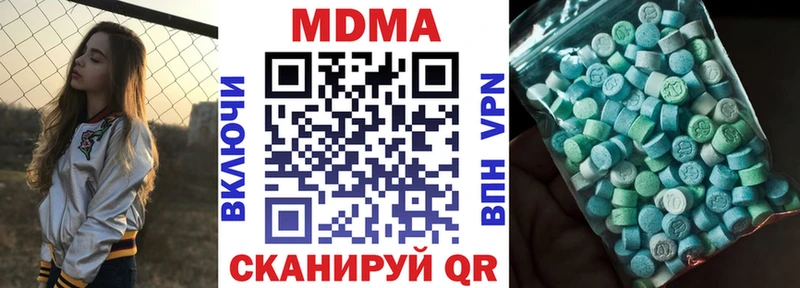 MDMA кристаллы  Завитинск 