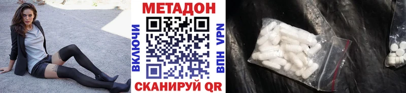 MEGA ССЫЛКА Завитинск Метадон VHQ