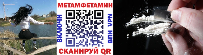 Метамфетамин Декстрометамфетамин 99.9%  сколько стоит  Завитинск 