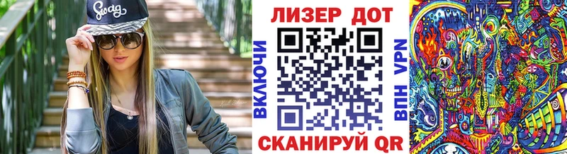Марки N-bome 1,8мг  где купить   Завитинск 