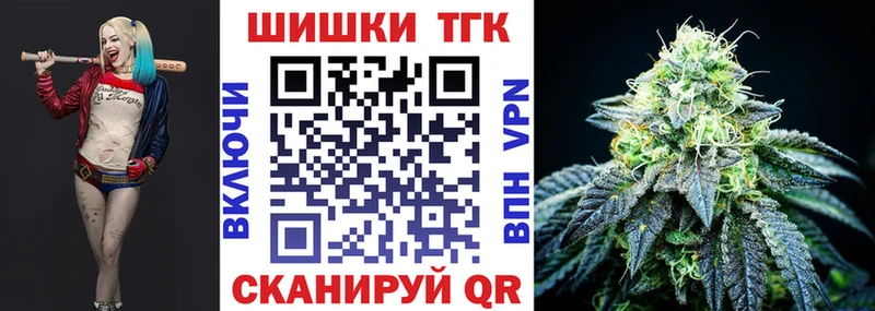 закладки  Завитинск  нарко площадка Telegram  Бошки марихуана White Widow 